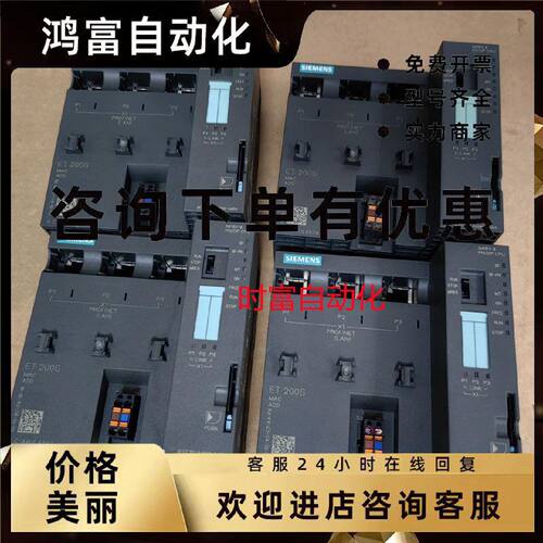议价原装九五新IM151-8,6ES7 151-8AB00-0AB0,6ES7151-8AB00-0AB0