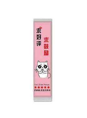 一次性筷子四件套外卖餐具套装