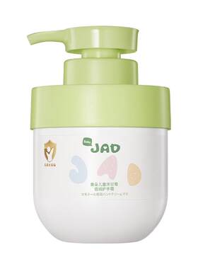 热销10w+婴童可用强保湿高滋润