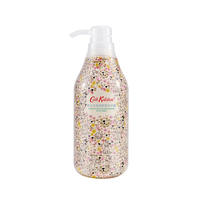 英国品牌CathKidston沐浴露