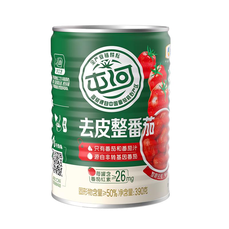 屯河番茄罐头开罐即用无需切洗