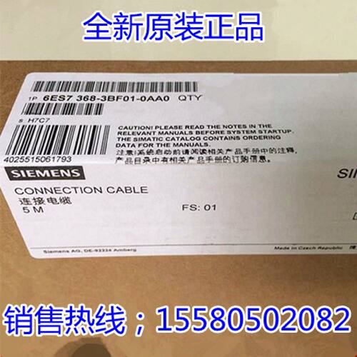 议价6ES7368-3BF01-0AA0西门子S7-300链接电缆5米6ES73683BF010AA
