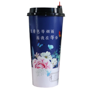 复古风奶茶杯装网红一次性加厚热饮纸杯700ml打包杯定制logo带盖