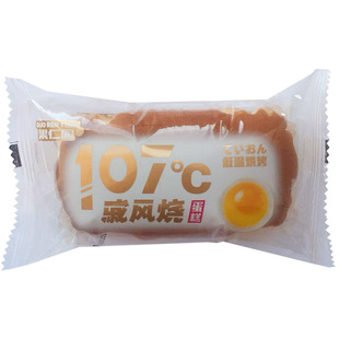 果仁园戚风烧蛋糕大小圆满鸡蛋糕手撕海南海岛乳酸菌风味本乳蛋糕