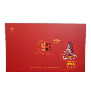 重庆特产牛油老火锅四川火锅串串麻辣烫家用调味料炒菜--礼盒装