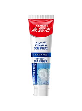 高露洁含氟防蛀牙膏氟化钠抗糖酸修护早起蛀斑清新口气旗舰正品