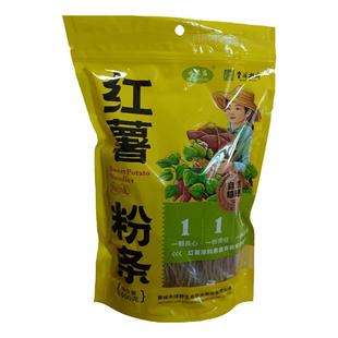 山西阳城县水草庙牌做酸辣粉用白菜粉条炖肉正宗纯红薯粉条地瓜粉