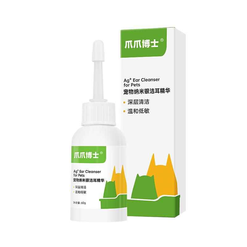 爪爪博士宠物纳米银洁耳精华猫咪狗洗耳液滴耳液深层清洁高效抗菌