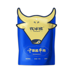 牧牛班酱牛肉即食五香卤牛肉熟食真空牛腱黄牛肉低脂健身南阳特产