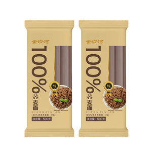 金沙河纯荞麦面条杂粮挂面健康营养粗粮低脂糖友孕妇速食早餐面条