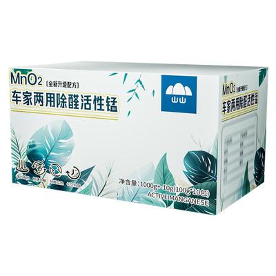 航天级专用活性炭丨全网热销100w