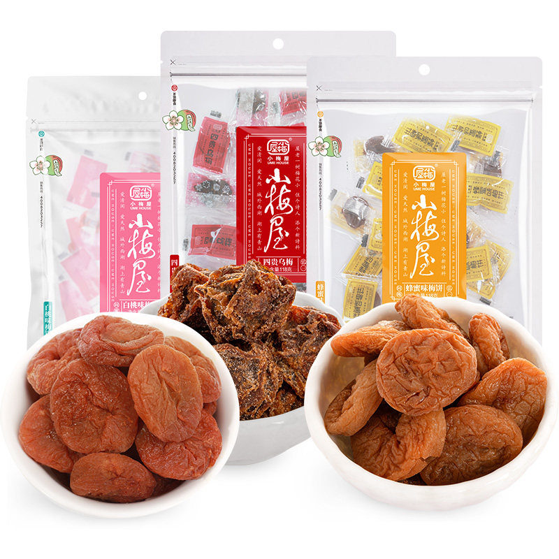 小梅屋加量装梅子3种口味 无核梅饼酸乌梅干零食