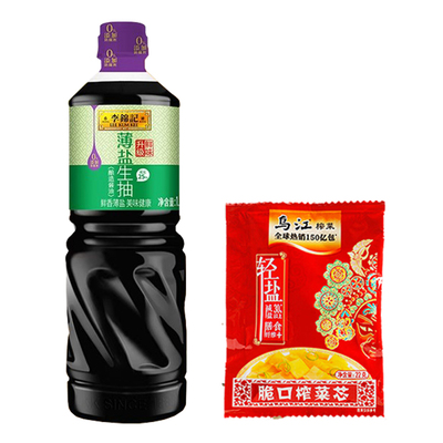 李锦记薄盐生抽1.19kg酿造鲜酱油