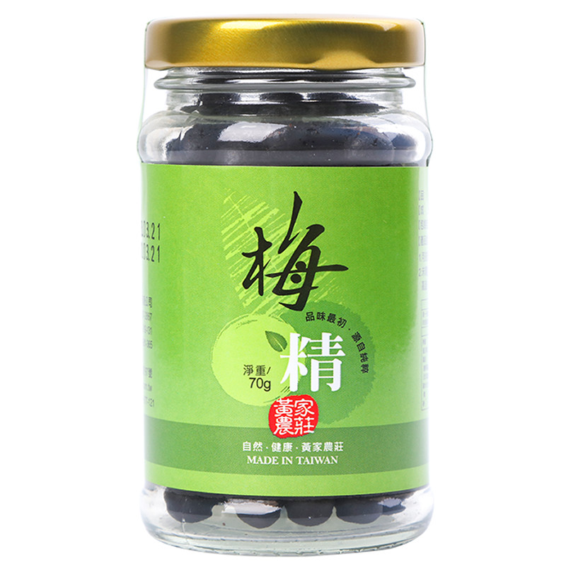 台湾黄家农庄青梅精降排酸茶丸子粒非药正品高碱尿风石痛喝什么绛
