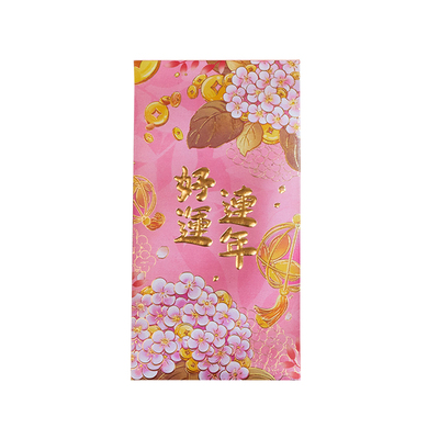 2026马年新年红包利是封袋