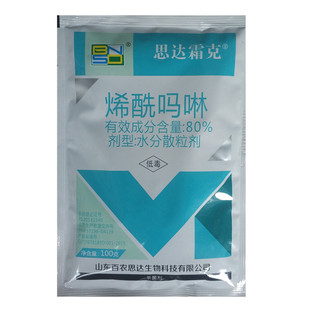 百农思达霜克80%烯酰吗啉杀菌剂蔬菜果树霜霉病晚疫病杀菌剂包邮