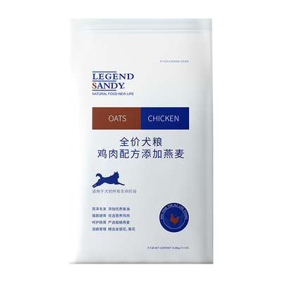 大型犬通用型蓝氏狗粮33磅