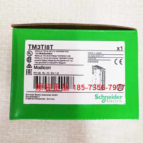 议价TM3TI8T/TM3TI4/TM3TI4D全新原装施耐德PLC温度电压电流采集