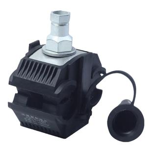 钢固绝缘穿刺线夹免破线T型电缆分线器户外免剥线端子T型快速接头