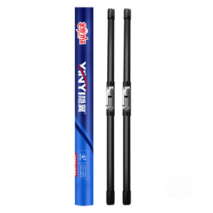 隐翼适用传祺GS4 GS8 GA5雨刷GA6 GA4 GS5/7速博GA3视界GE3雨刮器