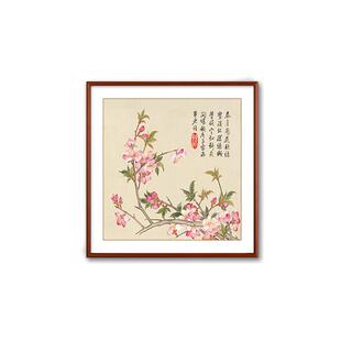 董诰春景花卉册名家国画客厅玄关装饰画餐厅书房茶室花鸟挂画方画