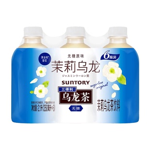 【U先】三得利无糖茉莉乌龙茶小瓶装饮料茶饮350ml*6瓶
