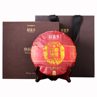 茶叶礼盒装新益号布朗山普洱茶熟茶吉祥如意云南七子饼熟茶饼送礼
