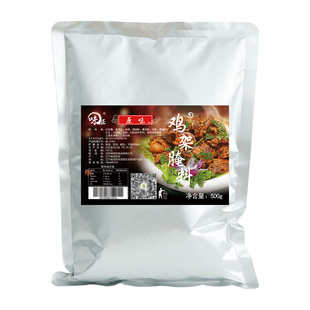 铁板烤鸡架腌料醋喷炸鸡架技术配方浓香电烤鸡骨架包邮商用调味料