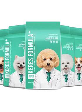 凯锐思狗粮泰迪比熊成犬幼犬通用