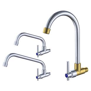 洗衣池加高入墙式水龙头餐厅厨房洗菜池灶台摇摆龙头可安装净水器