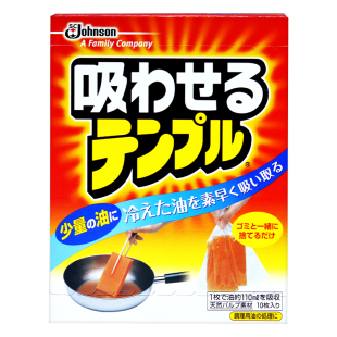 日本庄臣Johnson废油吸油棉食用油处理剂油煎炒余油污清洁剂天然