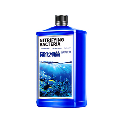 硝化细菌鱼缸专用养鱼净水剂