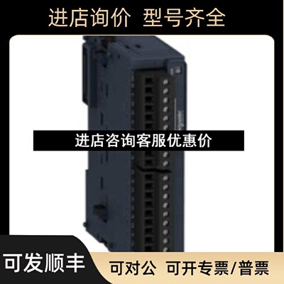 议价TM3DM24R TM3DQ16T TM3DQ32UK