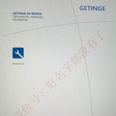 Getinge88系列WasherDisinfecto议价