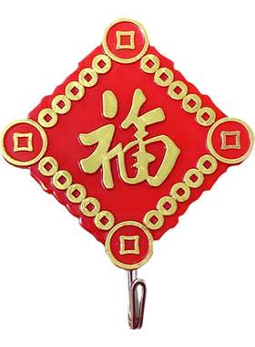 粘钩免打孔贴墙福字挂钩