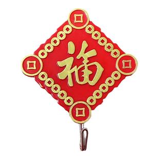 大号正福粘钩喜庆中国结粘贴勾子强力无痕中式挂钩中国风新年勾子