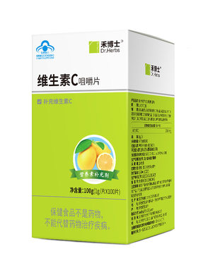 禾博士成人少年维生素C买2送1瓶