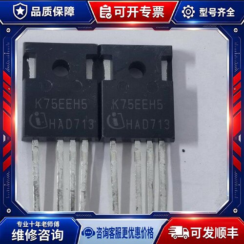 【议价-可维修】K75EEH5 K75EES5 K75EEL5 K75ENH /均有货