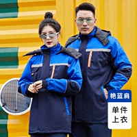 Черный и синий плечевой ватный ватный куртка 8655