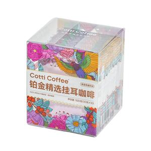 库迪咖啡铂金精选挂耳咖啡现磨手冲滤挂防困提神0蔗糖美式黑咖啡