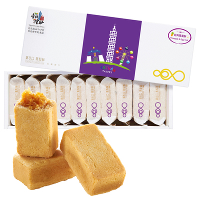 台湾特产第8口金钻土凤梨酥