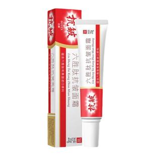 4支装 泊蝶六胜肽抗皱面霜紧致去抬头纹除皱纹抗衰老保湿男女通用