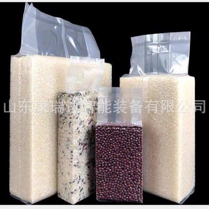 粉条全自动真空包装机设备 连续滚动式烤肠真空包装机厂家直供