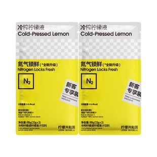 【U先】柠檬共和国冷榨柠檬液33g*6条新客尝鲜装VC冲饮果汁饮料