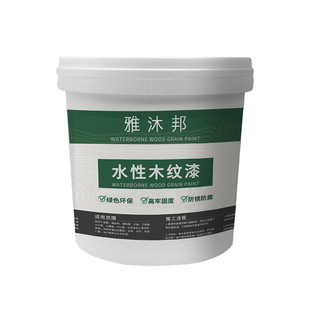水性仿木纹漆金属廊架凉亭护栏钢结构镀锌管方管水泥外墙拉纹油漆