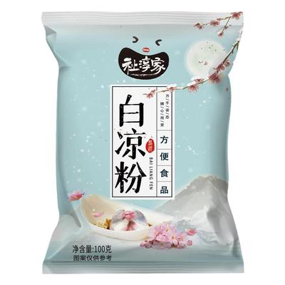 白凉粉果冻粉正宗无添加家用diy