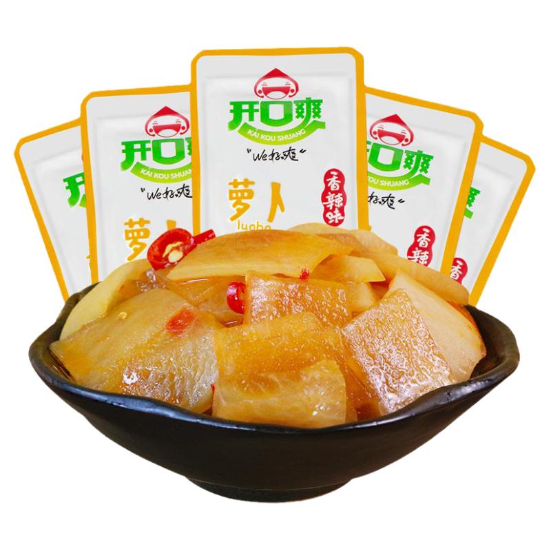 开口爽香辣萝卜湖南特产下饭菜