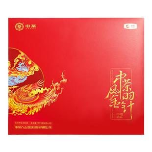 中茶滇红 凤羽金针大叶种工夫红茶礼盒装茶叶192g 节日送礼茶礼