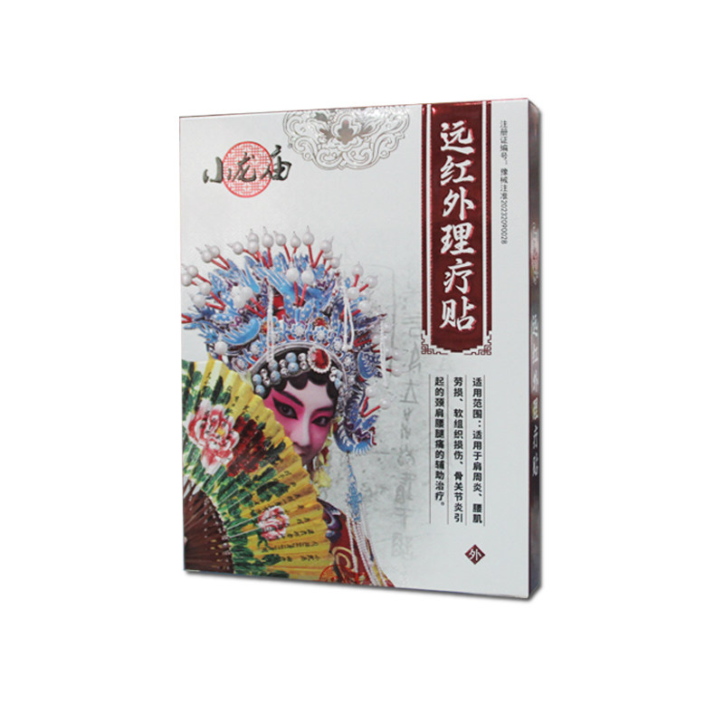 1盒送1贴小龙庙远红外理疗贴