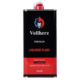 德国维尔兹Vollherz优质355ml燃料煤油耐烧高纯度通用改善打火率